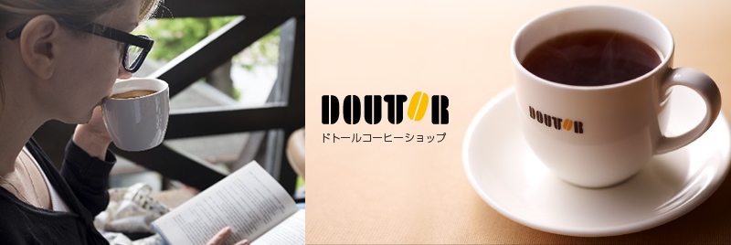 doutor
