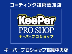 KeePerPROSHOPスタシオン鶴見